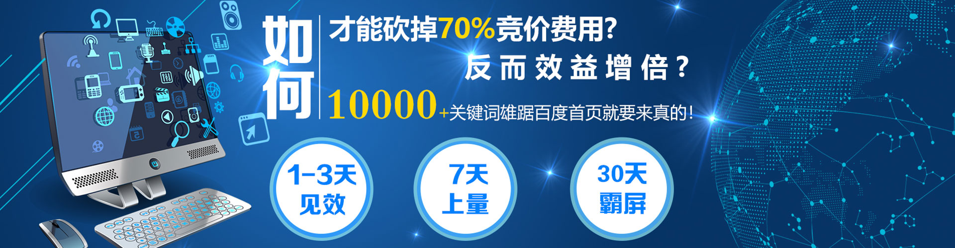洪山信息流开户